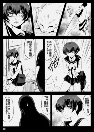 第270页图