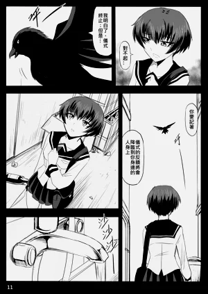 第271页图