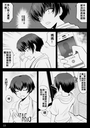 第273页图