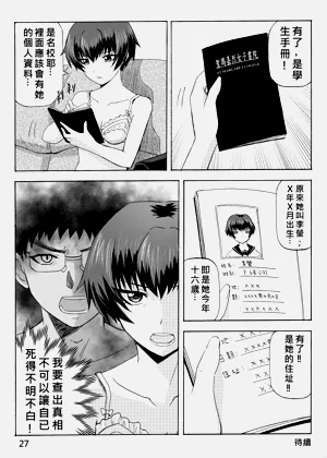 第28页图