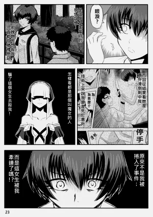 第283页图
