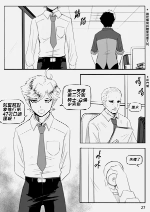 第287页图