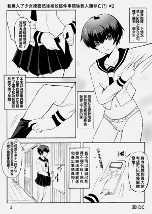 第29页图