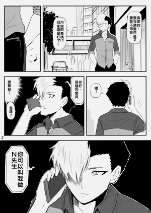 第292页图
