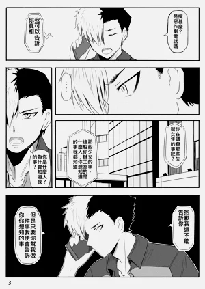 第293页图