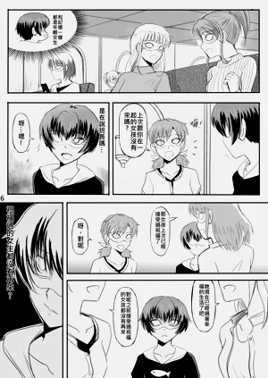 第296页图
