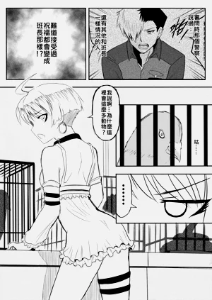 第297页图