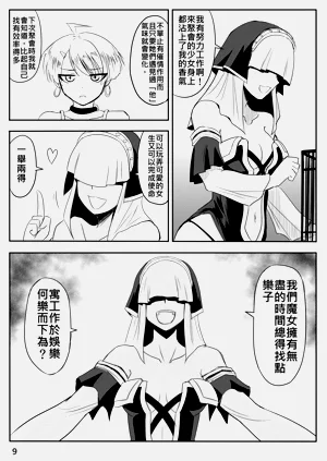 第299页图