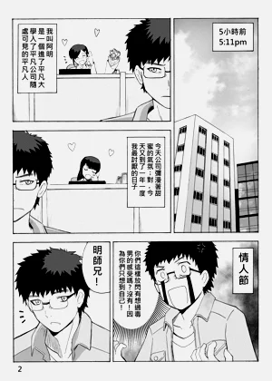 第3页图
