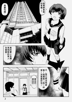 第30页图
