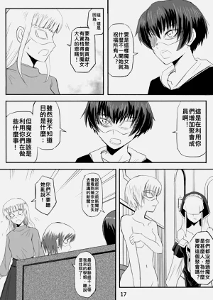 第307页图