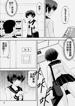 第31页图