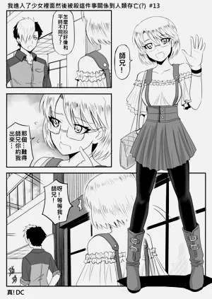第315页图