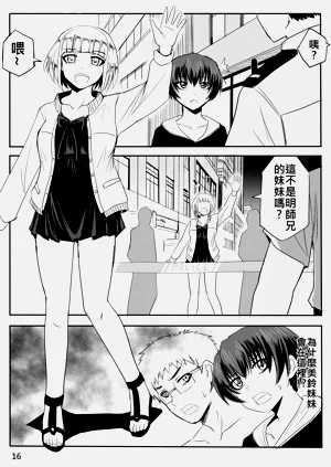 第330页图