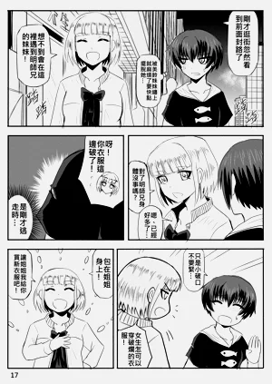 第331页图