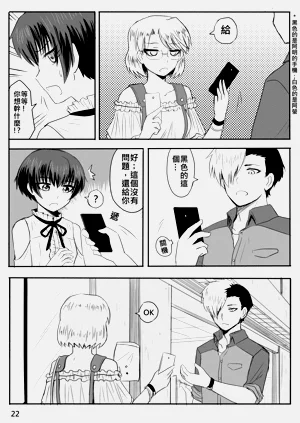 第336页图