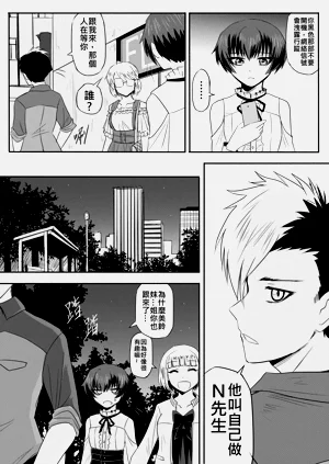 第338页图