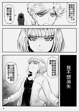 第346页图
