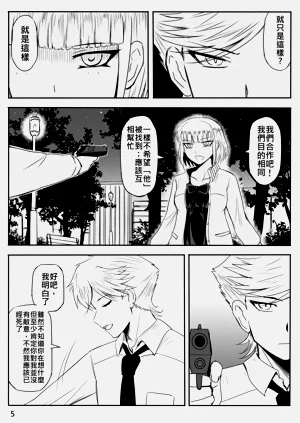 第347页图