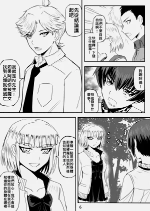 第348页图