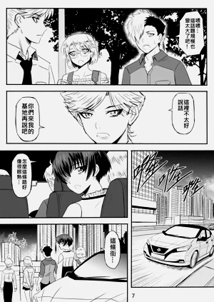 第349页图