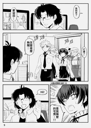 第351页图