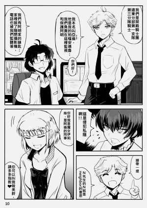 第352页图