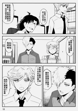 第353页图