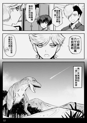 第354页图