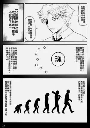第356页图