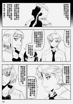 第357页图