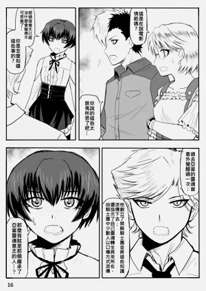 第358页图