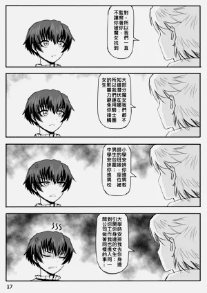 第359页图