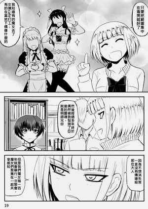第361页图