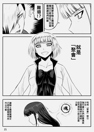 第363页图