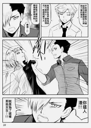 第364页图