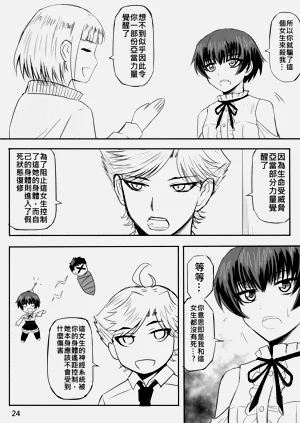 第366页图