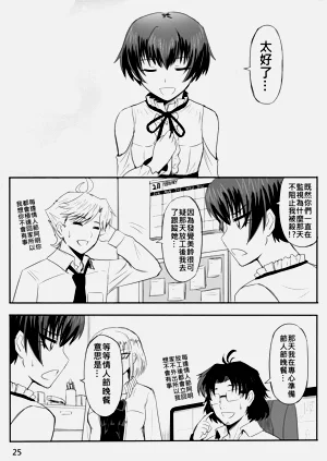 第367页图