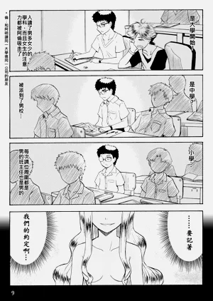 第37页图