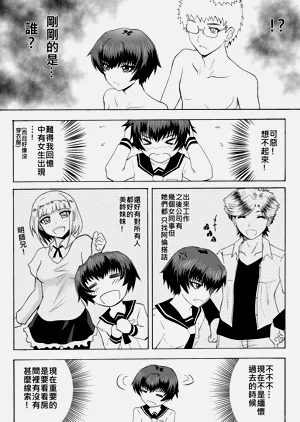 第38页图