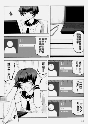 第39页图