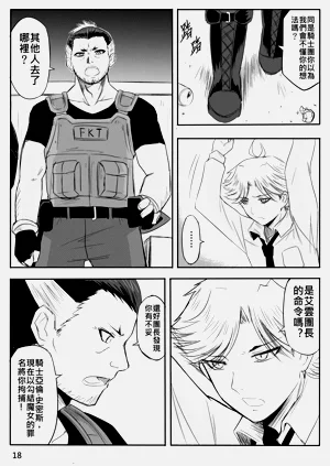 第390页图