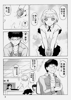 第4页图