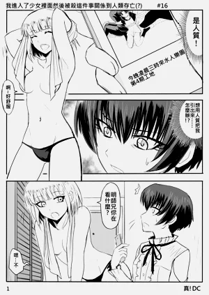 第404页图