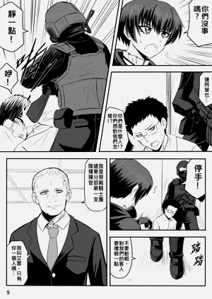 第412页图