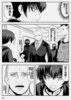 第413页图