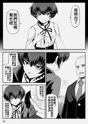 第418页图
