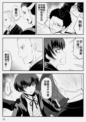 第420页图