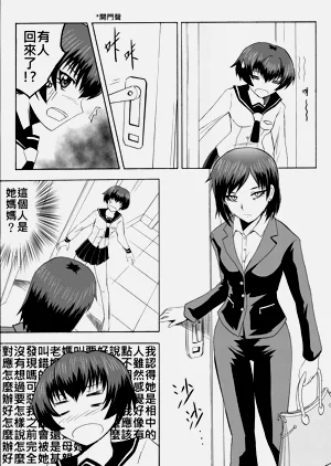 第46页图