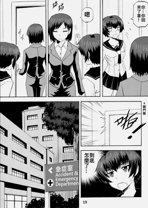 第47页图
